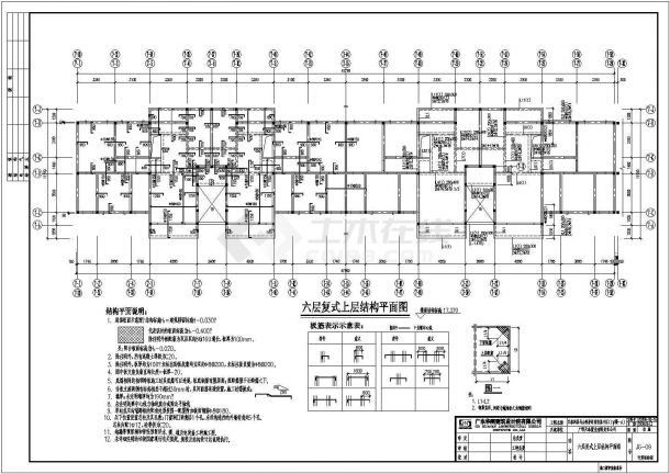 【广西】南宁市某地6+1层框架结构经济适用住房建筑设计扩初图-图二