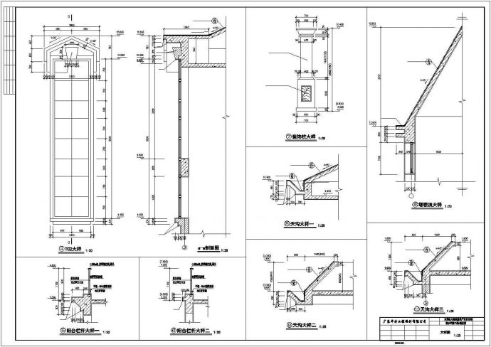 A型别墅建筑设计方案及施工全套CAD图_图1