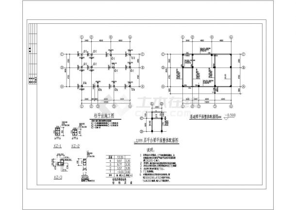 私人别墅建筑结构建筑设计方案及施工全套CAD图-图一