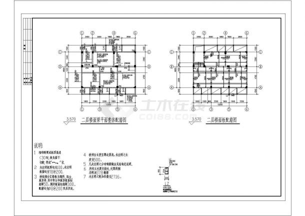 私人别墅建筑结构建筑设计方案及施工全套CAD图-图二