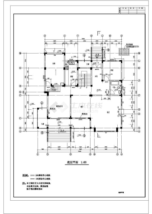 带地下室欧式别墅建筑设计方案及施工全套CAD图-图一