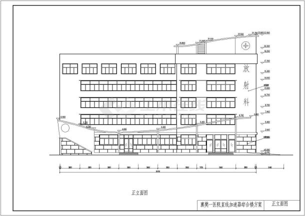 某医院病房楼及直线加速器机房建筑设计方案图-图一