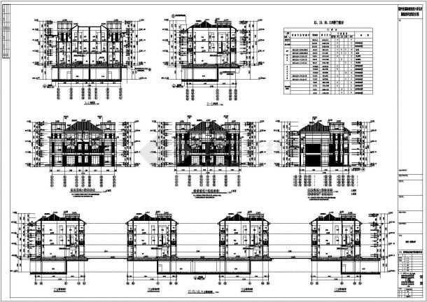某地三层框架联排别墅建筑方案设计图-图一