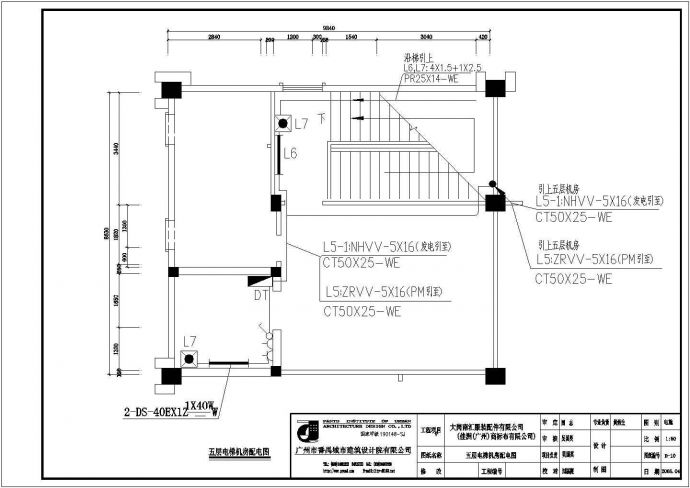 佳洲某公司电气设计方案全套CAD图纸_图1