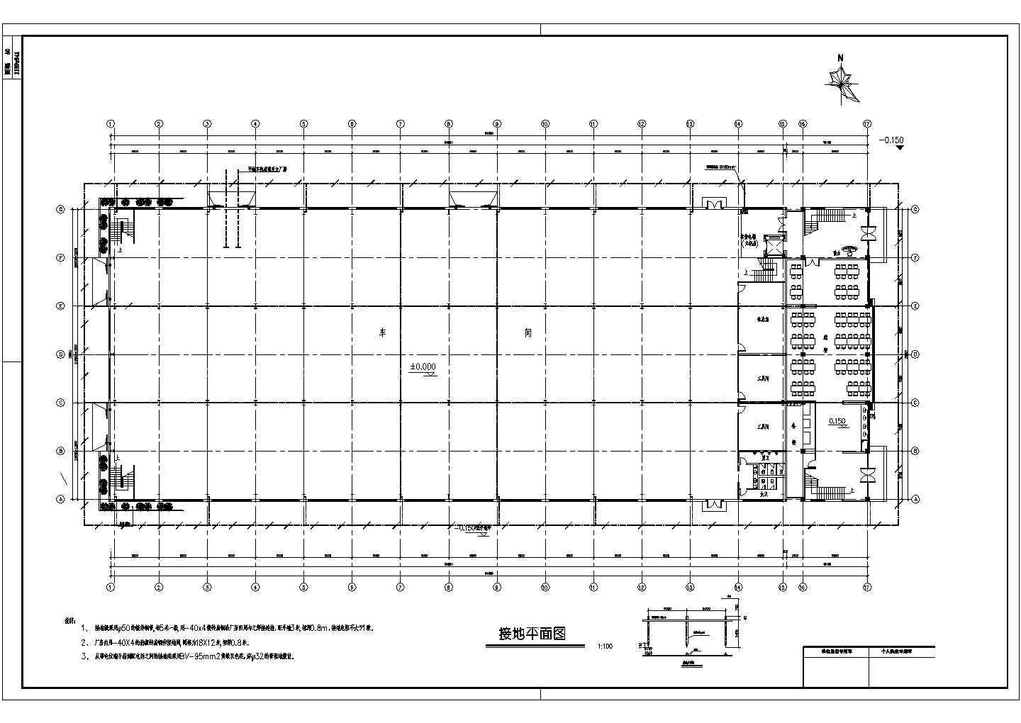 某厂房电气施工设计方案全套CAD图纸