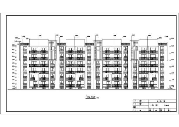 学生课程设计某六层住宅楼建筑设计施工图-图一
