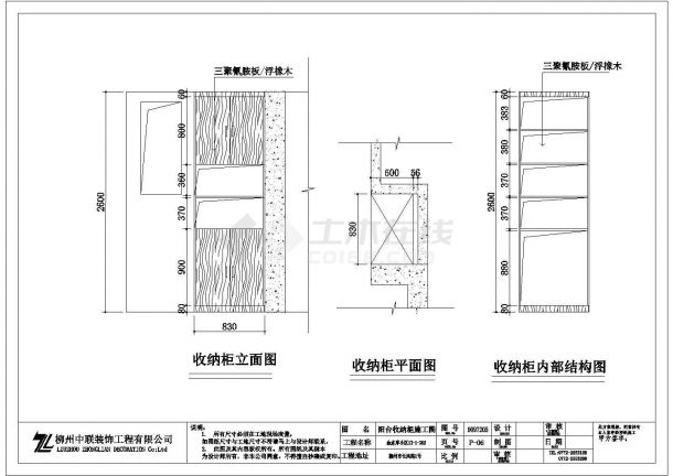 【柳州】剪力墙结构住宅（三居室）室内装修设计施工图-图二