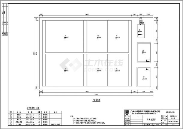 【广州】某设计院设计人工湿地设计施工图纸-图二