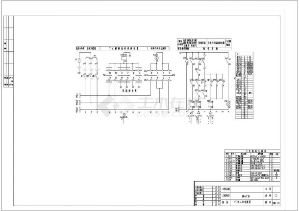 某联合房厂高低压系统设计全套CAD图纸-图二