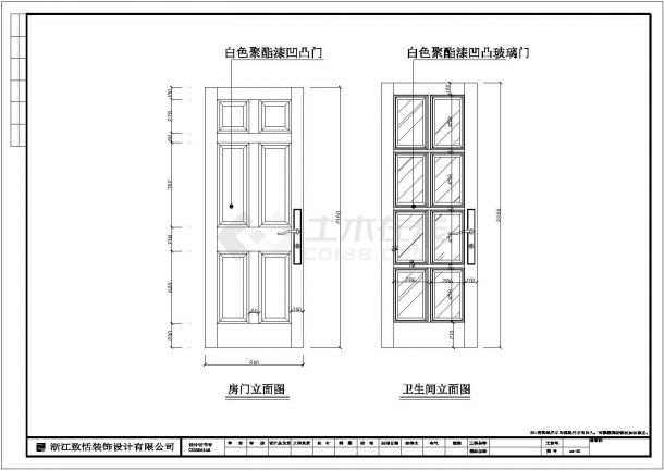 某地三层别墅室内装修设计施工图纸-图一