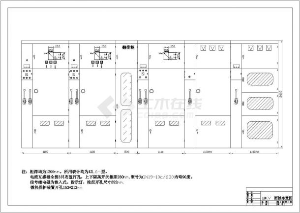 石化厂一次、二次电气设计方案全套CAD图纸-图一