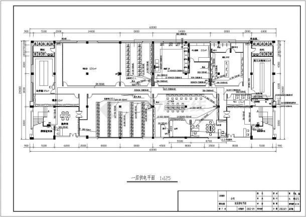 首饰厂电气施工设计方案及施工全套CAD图纸-图二