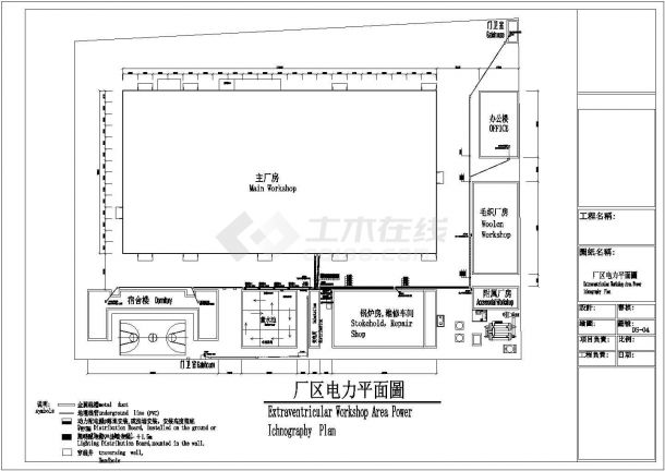 外资企业厂房电气设计方案及施工全套CAD图纸-图二