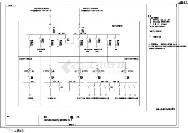 中海油一天然气处理厂配电全套CAD图纸-图一