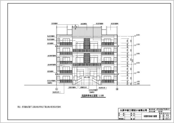 某地五层框剪结构住宅全套建筑施工图-图一