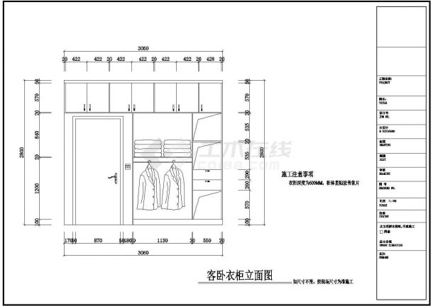 某地三室两厅户型平面图设计施工图-图一