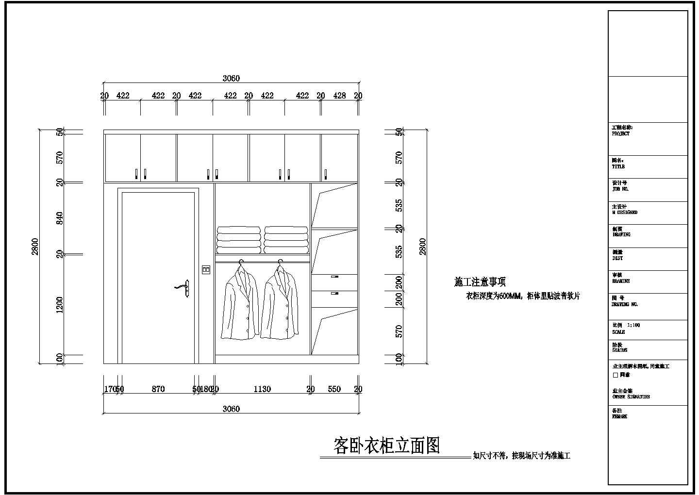 某地三室两厅户型平面图设计施工图