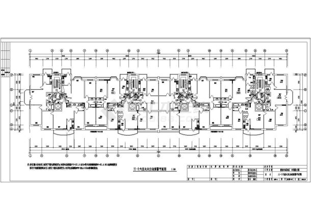 某地区一类高层住宅电气设计CAD施工图纸-图二