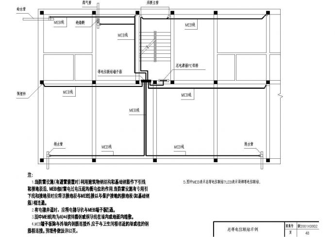 某地住宅公寓楼电气设计CAD施工图纸_图1