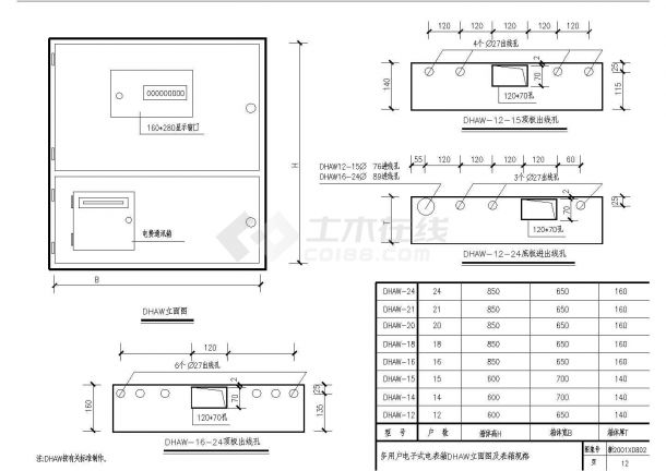 某地区某住宅公寓楼电气设计CAD施工图纸-图二
