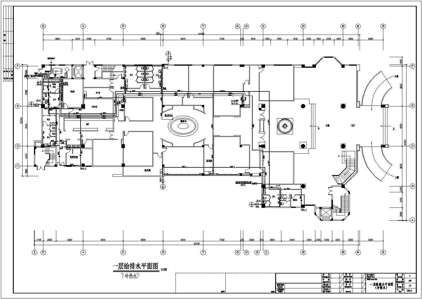 某市四星级大酒店给排水CAD设计施工图