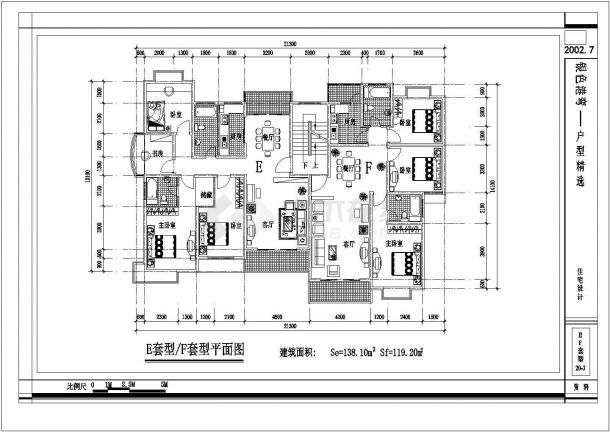 经典住宅建筑规划设计CAD户型图