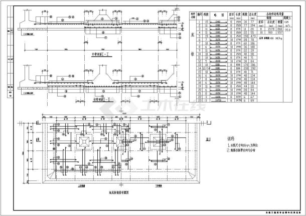 某地一500立方清水池结构施工图-图二