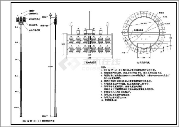 某地区42米照明灯塔基础施工图纸-图一