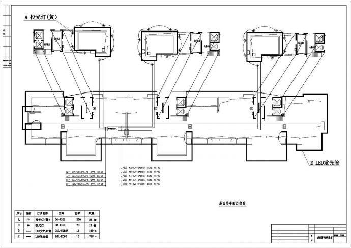 某地区住宅大楼电气设计施工方案图纸_图1