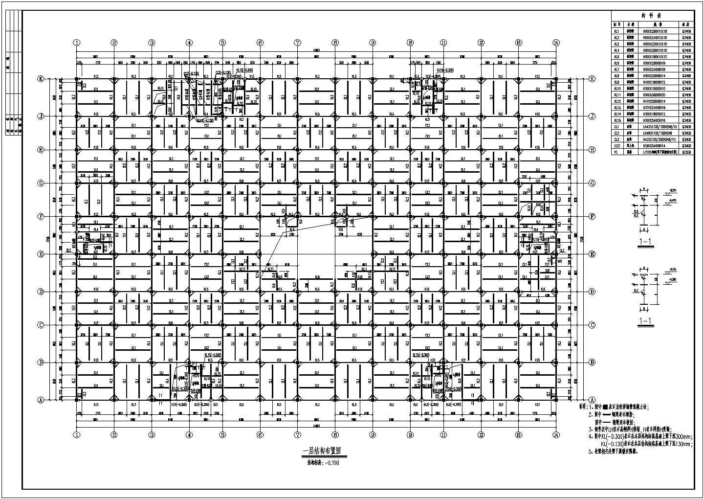 【甘肃兰州】某五层钢结构商场上部结构施工图