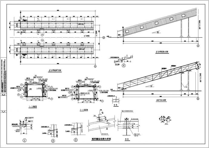 某煤矿30米钢桁架皮带通廊结构设计施工图_图1