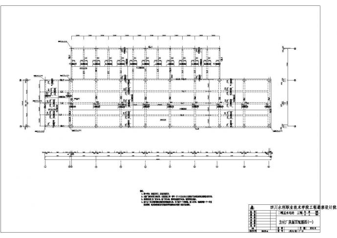 二嘎里水电站工程技施阶段厂房结构钢筋图_图1