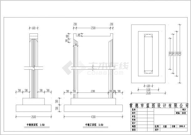 某处25米三跨简支桥钢筋图纸的设计-图二