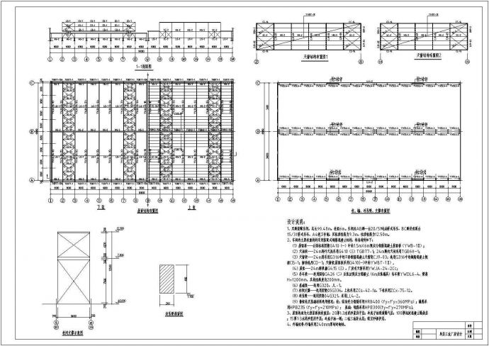 混凝土单层工业厂房设计图_图1