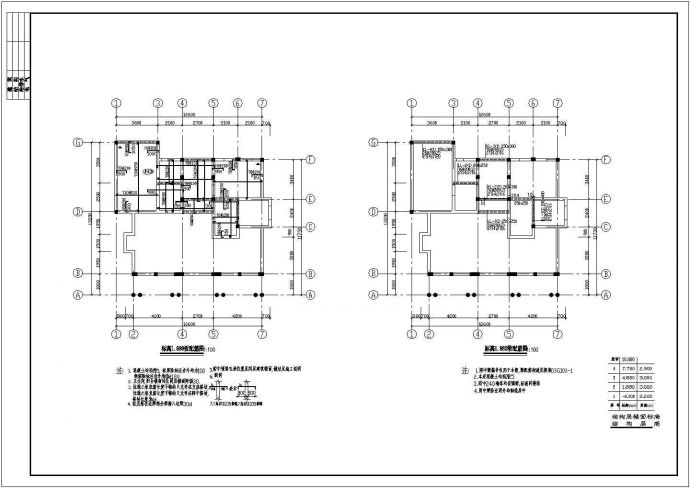 春天花园别墅建筑结构图纸（共9张）_图1