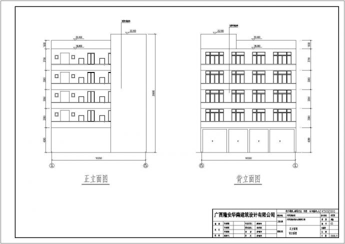 某县粮食局五层结构办公楼建筑设计施工图_图1