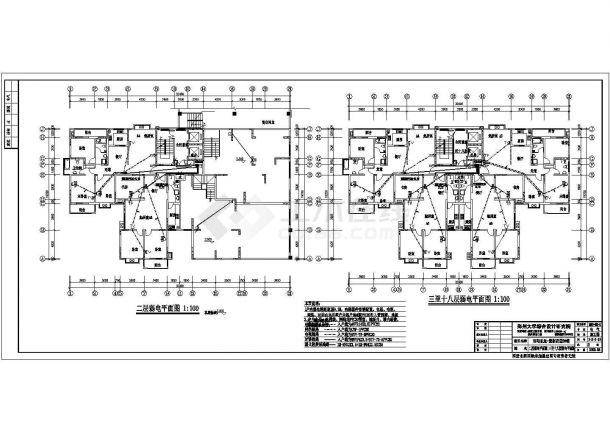 紫荆花园18层住宅楼电气设计施工图-图二