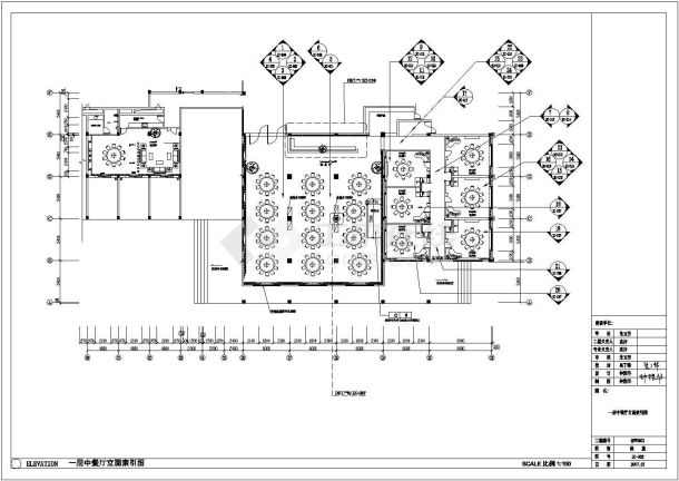 某一层中餐厅平面布置设计CAD施工图-图二