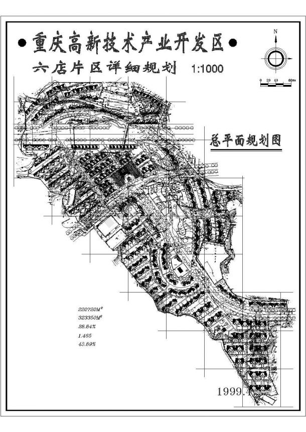 重庆高新产业区建筑单体设计规划图纸-图二