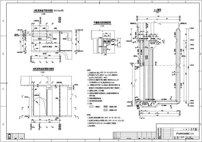 某水电站工程尾水闸门室设计全套图纸_图1
