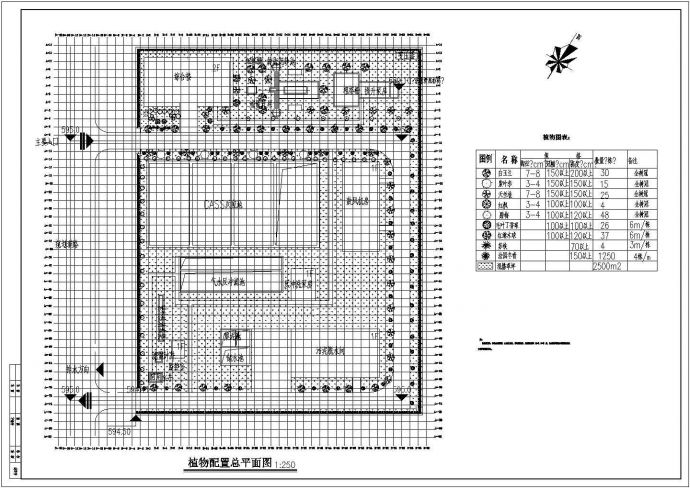 污水处理厂园林景观设计说明全套图纸_图1