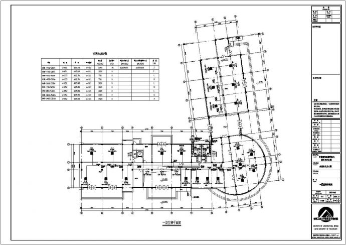 东至县某电力大楼空调设计施工图纸_图1