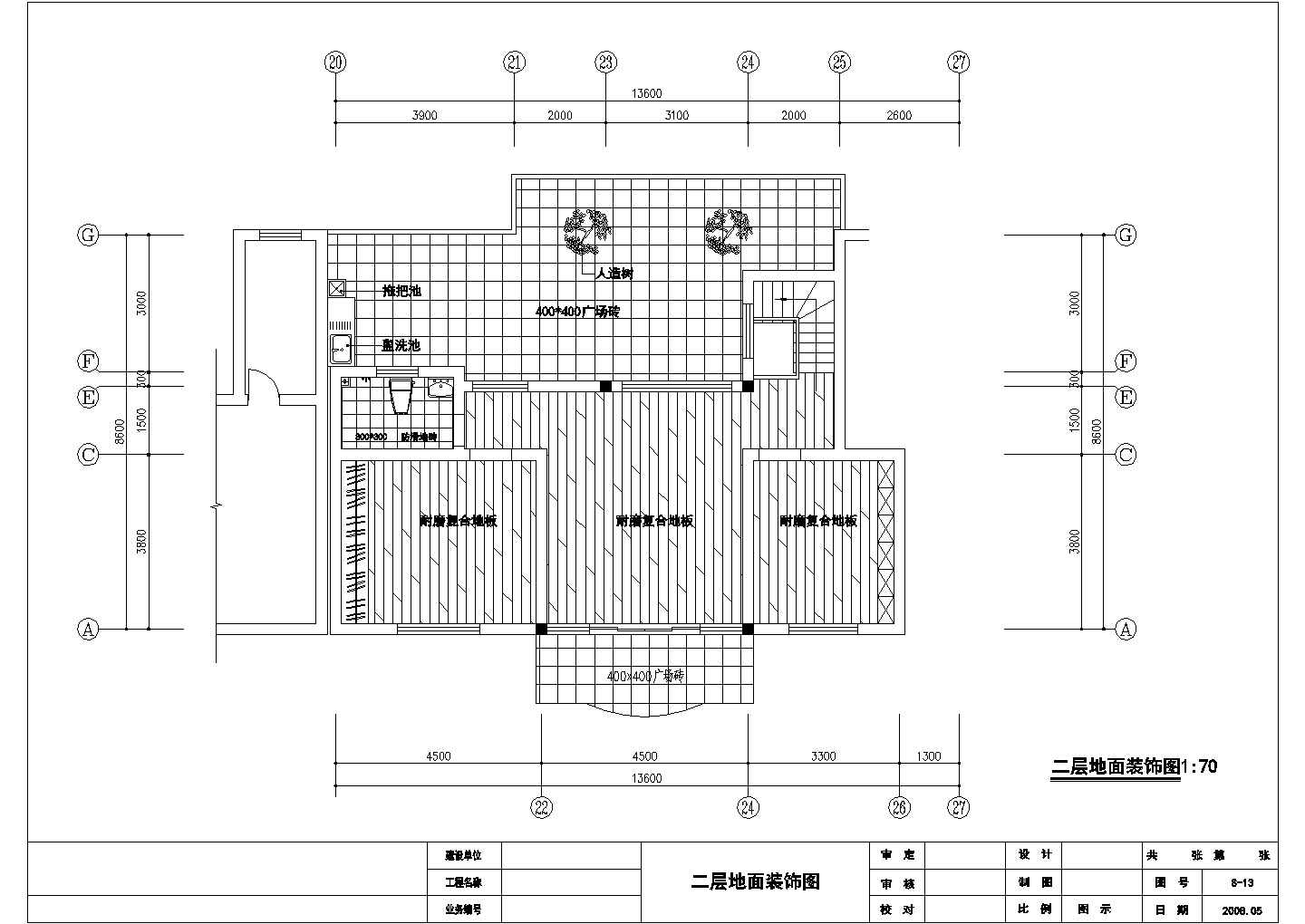 两层经典套房室内装修设计施工图纸