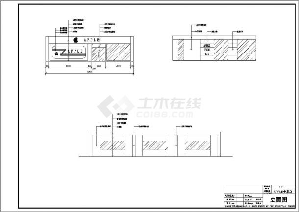 APPLE专卖店吊顶及平面设计方案图-图二