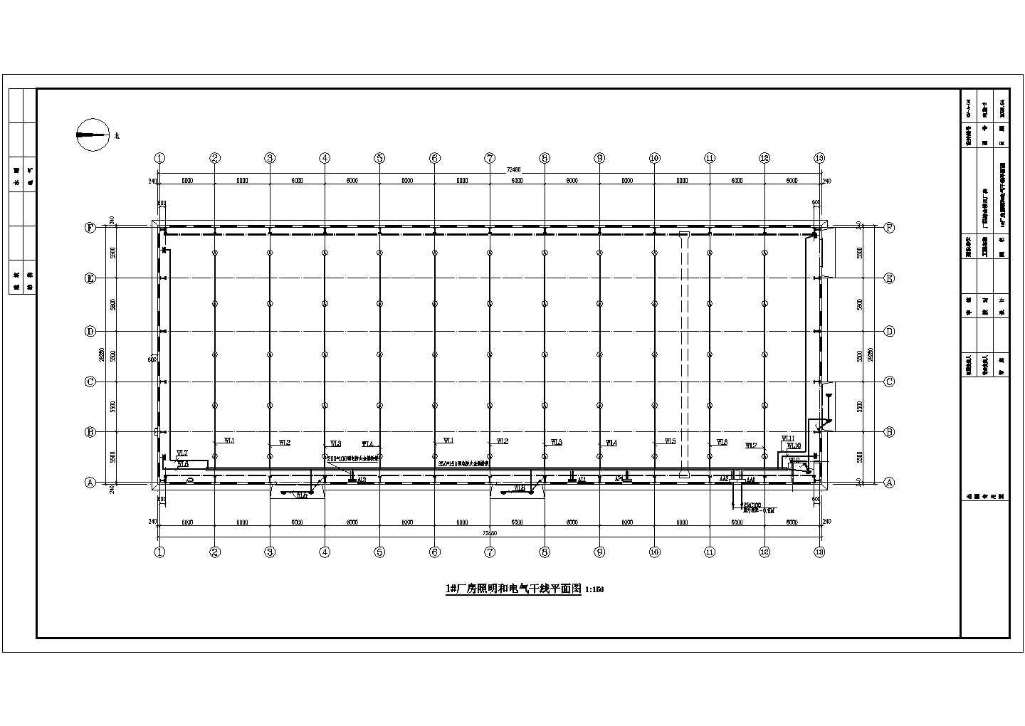 某一层的钢结构厂房电气设计施工图