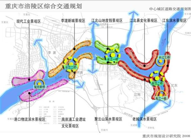 重庆市涪陵区“两江四岸”城市设计-图一