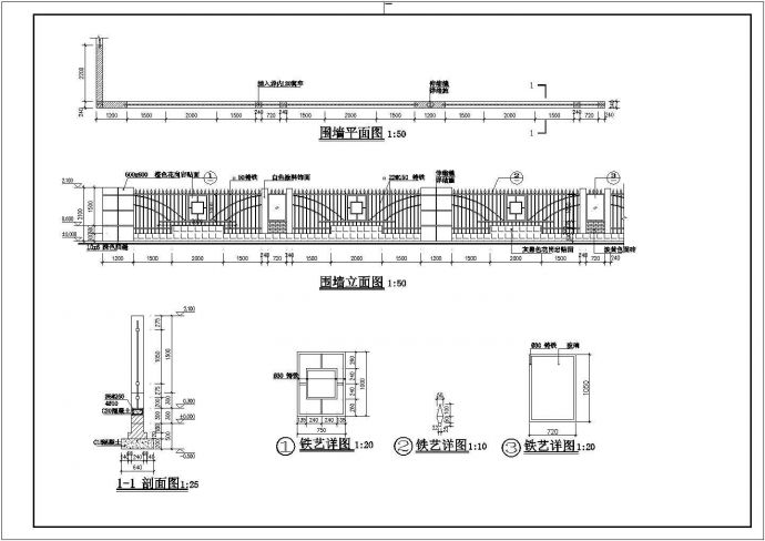 某高速公路服务区北区综合楼建筑设计施工图_图1