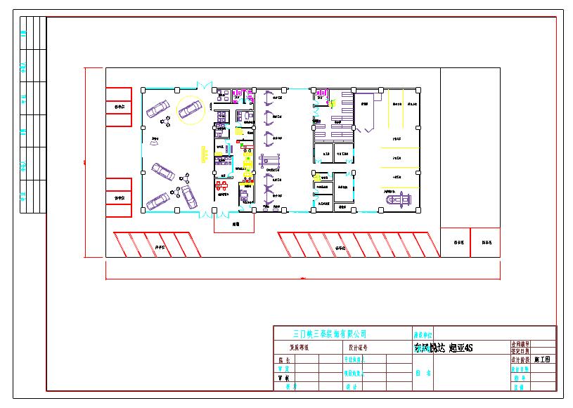 东风4S店装修设计CAD施工图