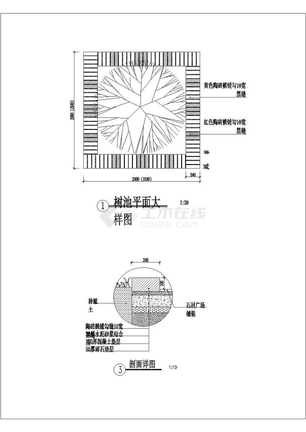 西安雁引公园景观绿化全套施工说明图-图二