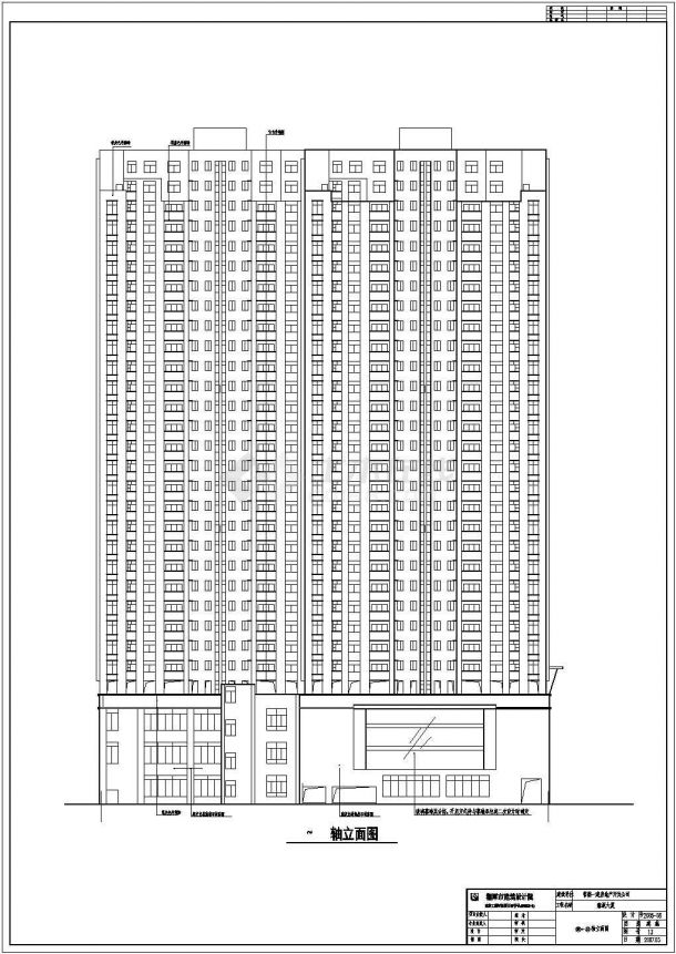 常德30层混凝土框架剪力墙结构商住一体楼建筑施工图-图二